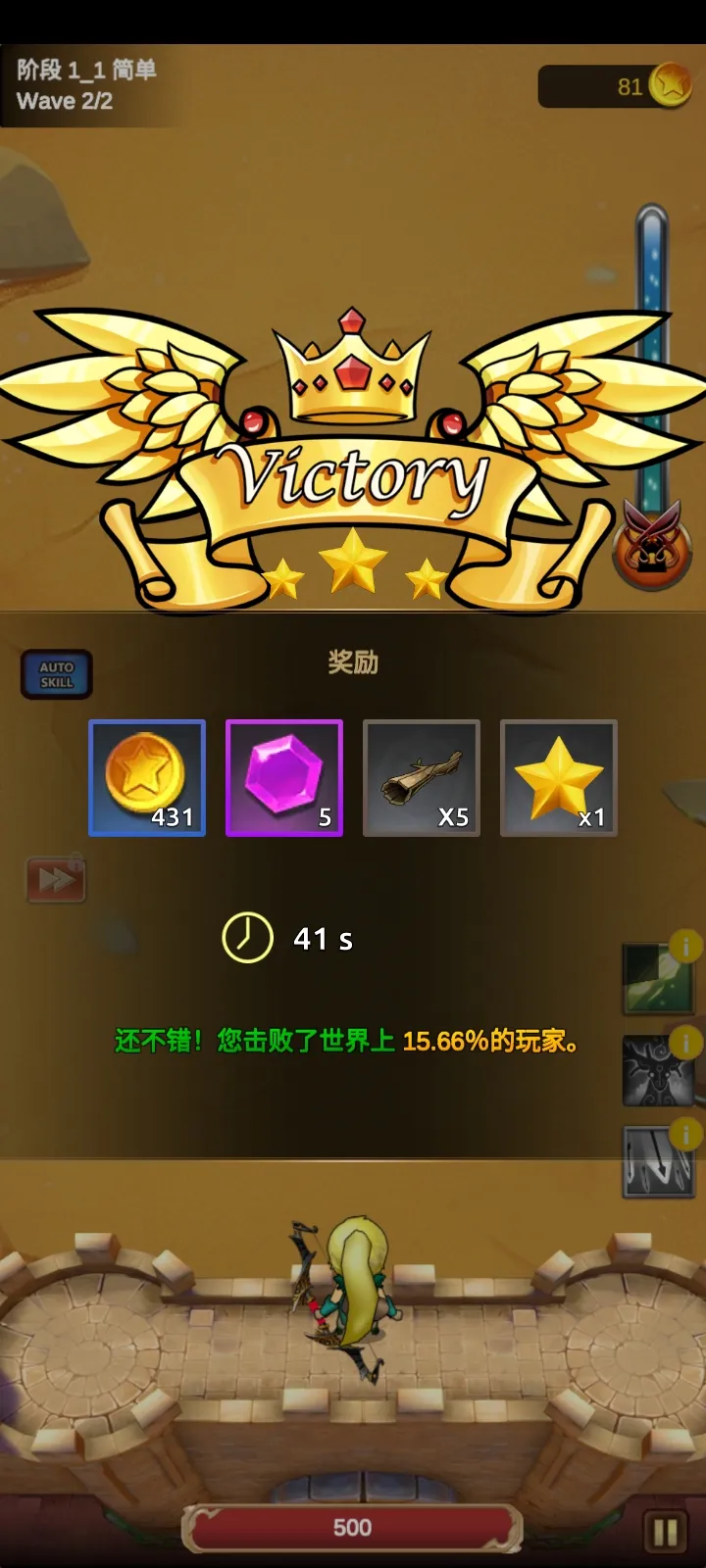 ��ҫ�����֮ս2026���°汾