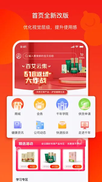 ǧ���«2026���°汾