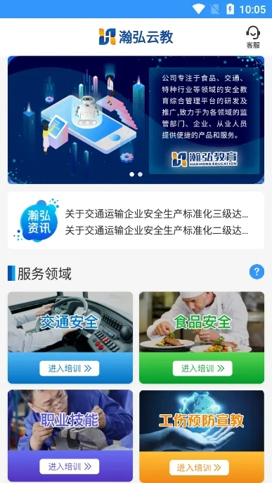 嫺��ƽ�2026�ٷ�����