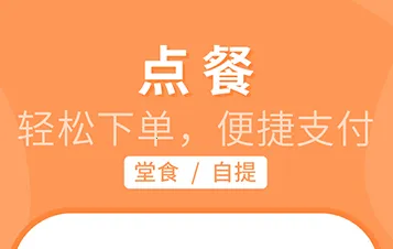 睿食尚2026最新版本 睿食尚2026最新版本