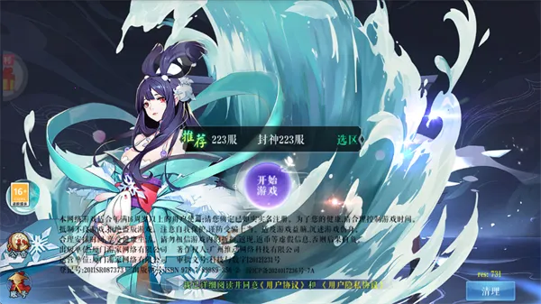 �׺�һ��2026���°汾