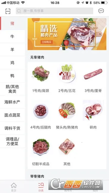 �컷��Ʒ�̳�