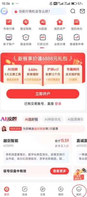 ����Ӷ��2026���ذ�װ