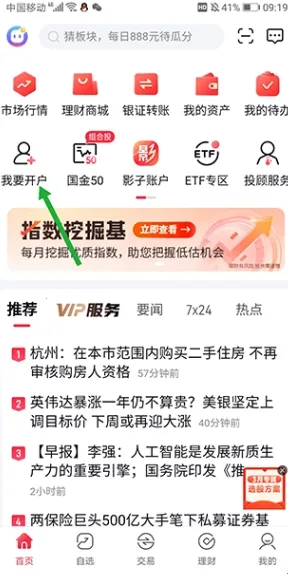 ����Ӷ��2026���ذ�װ