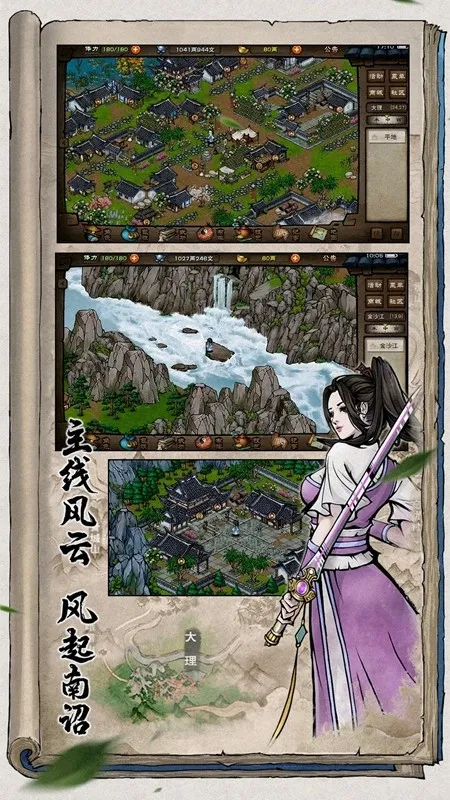 ���꽭��2026�ٷ����°汾