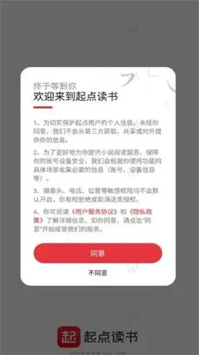 ���С˵2026���ذ�װ