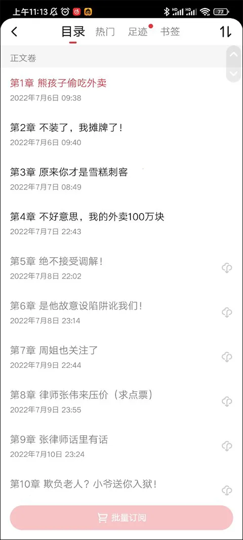 ���С˵2026���ذ�װ