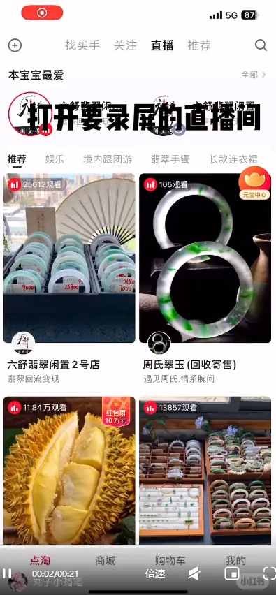 ���԰�׿���ֻ���