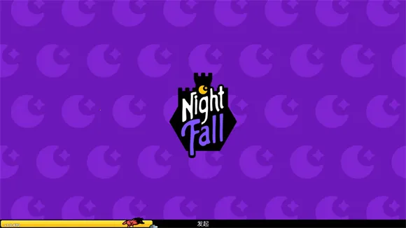 夜幕王国边境塔防 夜幕王国边境塔防
