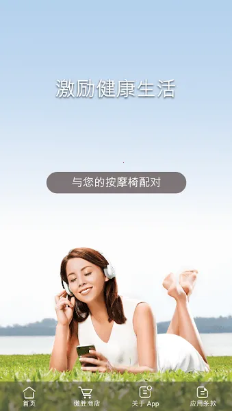 Umagic安卓版手机版 Umagic安卓版手机版