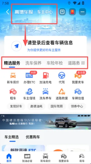 �ߵµ�ͼһ��С����������