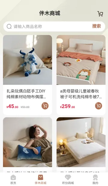 ��ľů�繺��