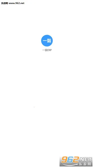 һװERP