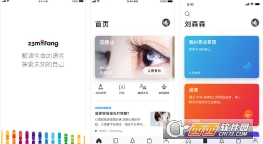 23ħ��2026���°汾
