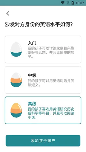 Cambly Kids�����ֻ���