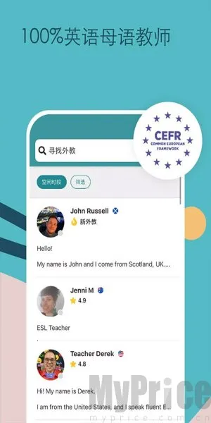 Cambly Kids�����ֻ���