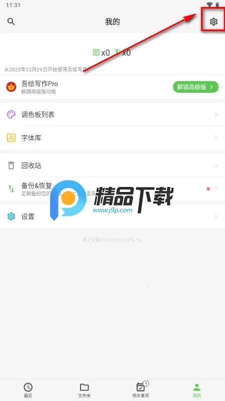 ���д��