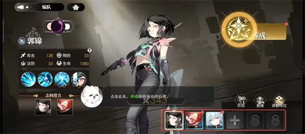 少年西游记2 少年西游记2