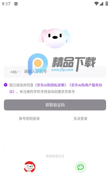 ����AI��������2026�ٷ�����