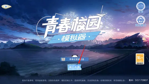 �ഺУ԰ģ����2026���°汾
