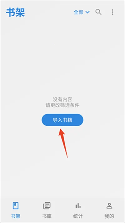 Readingo2026官方最新版本 Readingo2026官方最新版本