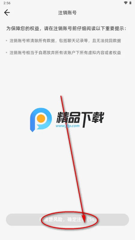 Pata2026官方最新版本 Pata2026官方最新版本