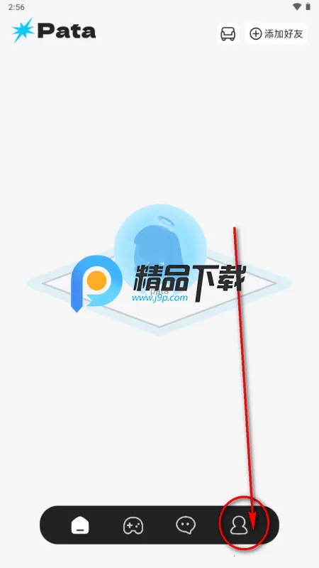 Pata2026官方最新版本 Pata2026官方最新版本