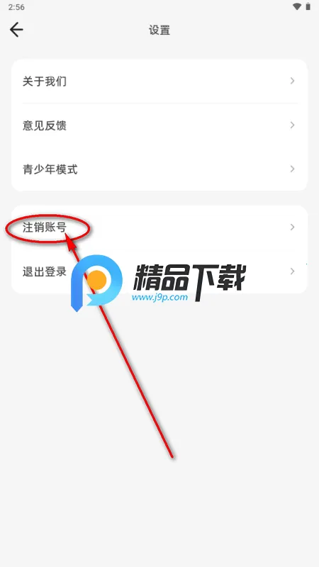 Pata2026官方最新版本 Pata2026官方最新版本