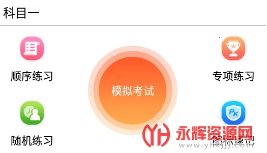 �ռ�ѧ��2026�ٷ�����