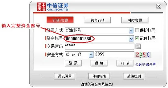 ����֤ȯ2026�ٷ�����