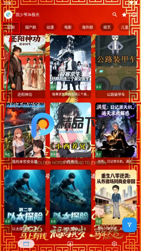 ����Ӱ���ֻ���