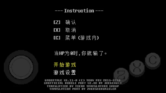 UNDERTALE�Դ��������İ�׿��
