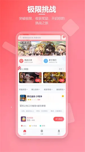 �ȷ�Ӫ��2026�ٷ����°汾