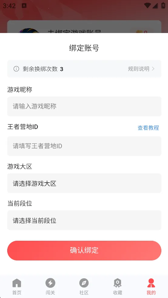 �ȷ�Ӫ��2026�ٷ����°汾