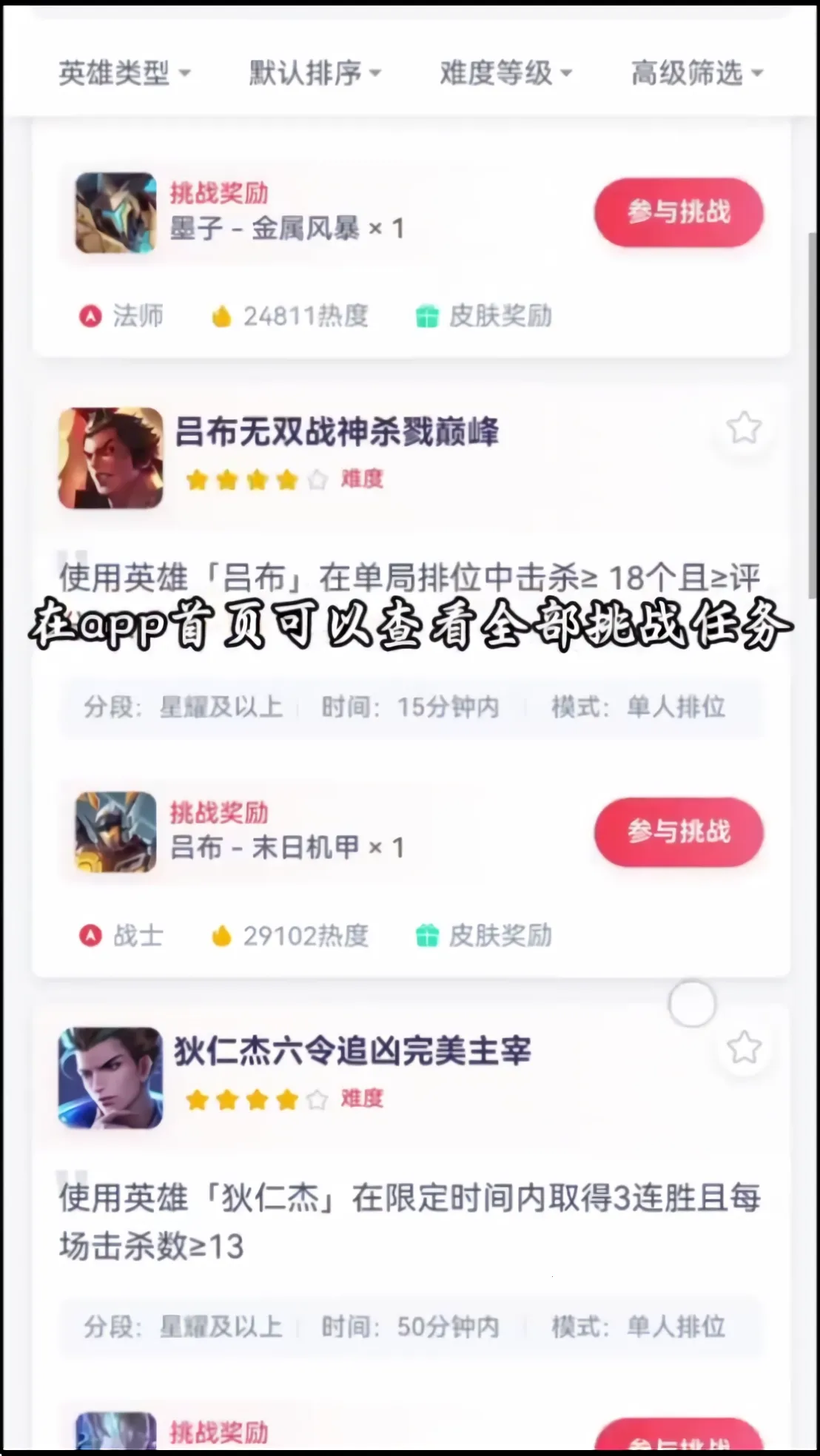 �ȷ�Ӫ��2026�ٷ����°汾