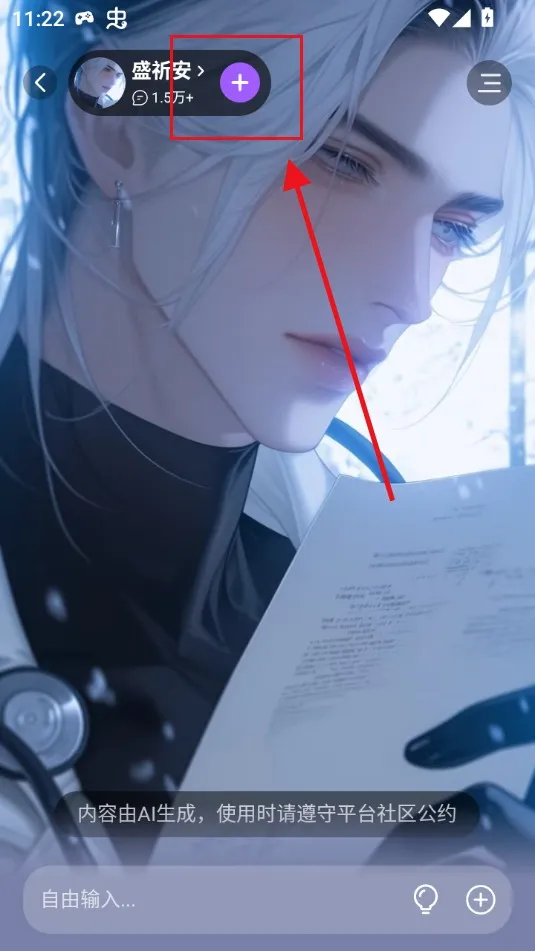 奶糖AI重生 奶糖AI重生