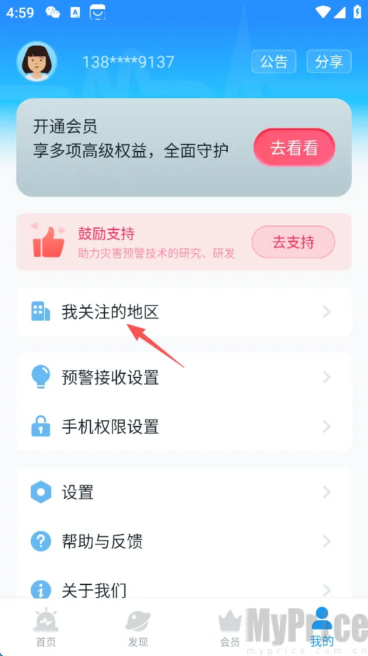 ���𾯱�2026���°汾