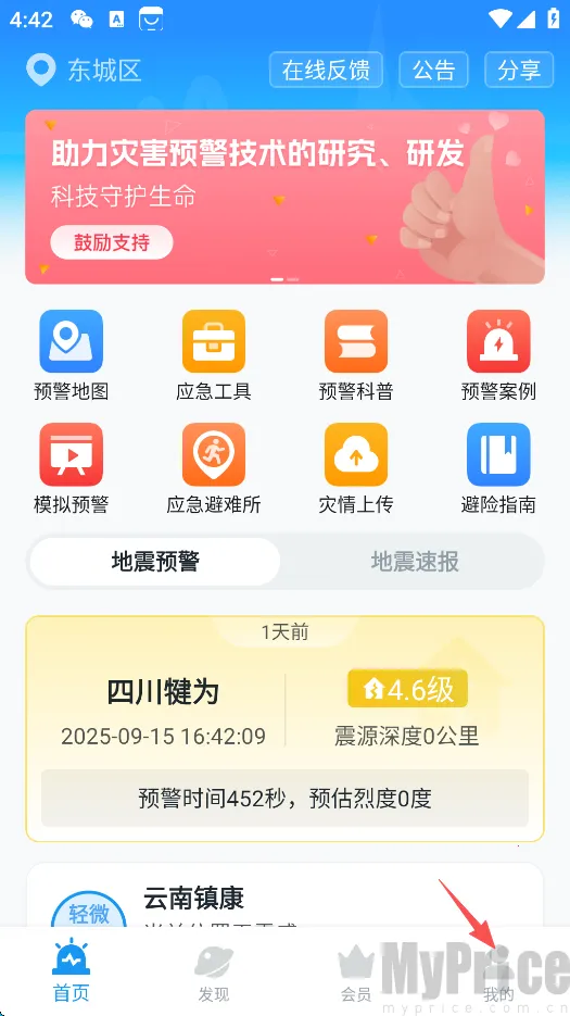 ���𾯱�2026���°汾
