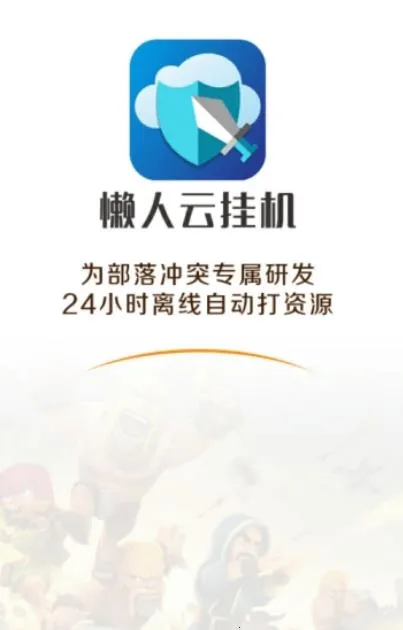 �����ƹһ�2026���ذ�װ