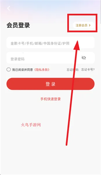 海南航空飞飞乐2026官方最新版本 海南航空飞飞乐2026官方最新版本