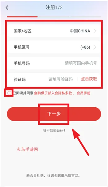 海南航空飞飞乐2026官方最新版本 海南航空飞飞乐2026官方最新版本