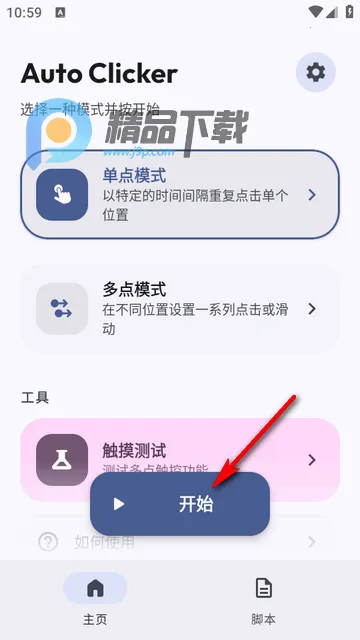 �ظ��Զ�����������ֻ���