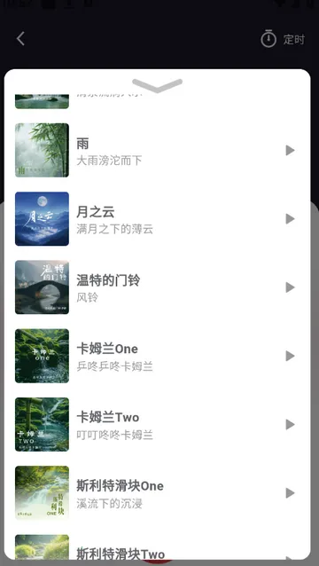 吉声智能软件 吉声智能软件