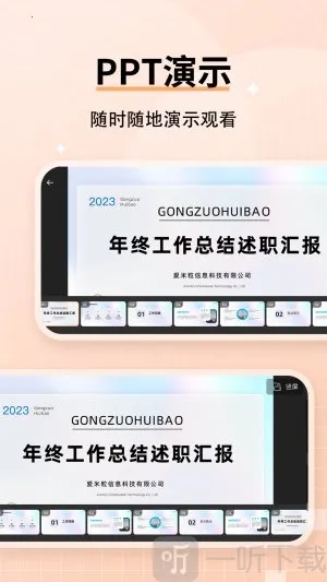 赞芽2026最新版本 赞芽2026最新版本