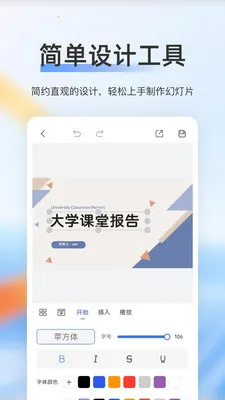 赞芽2026最新版本 赞芽2026最新版本