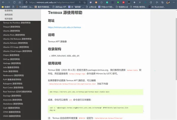 Termux�ڿ͹��߰�