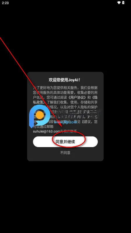 JoyAI大模型 JoyAI大模型