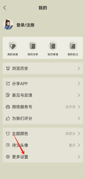 ��ʫ����