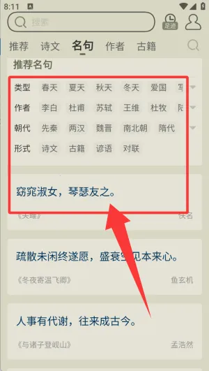 ��ʫ����