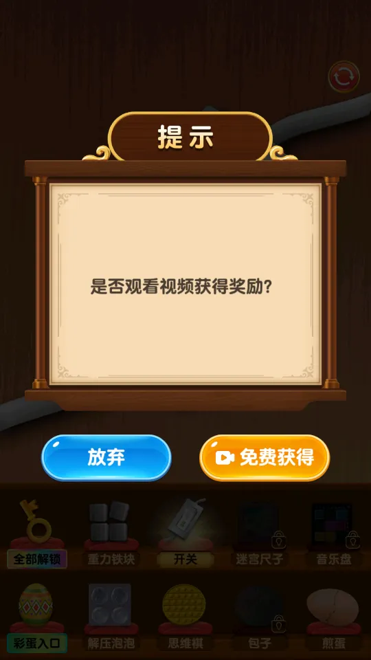 解压神器2026官方正版 解压神器2026官方正版